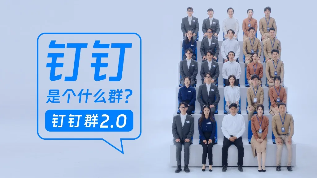 钉钉帮助中心报表查验与在线图表筛选分析图示